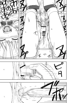 Page 10 of Touhou no Kichiku Miko - Marisa Hen