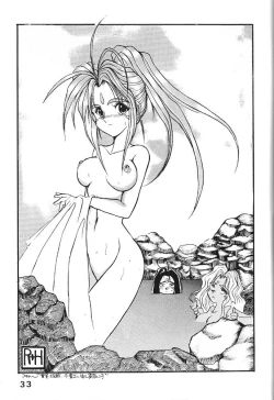 Page 33 of Midgard 4