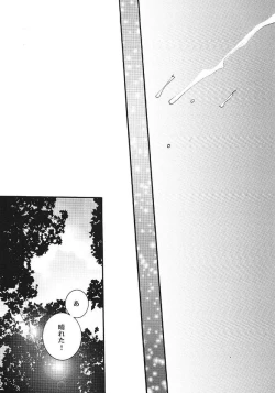 Page 16 of obscene act