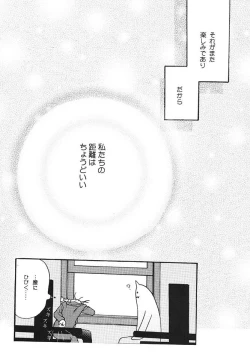 Page 21 of obscene act