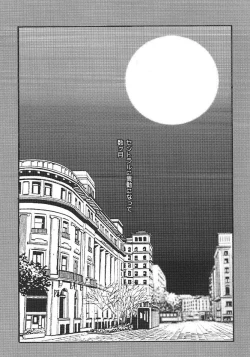 Page 4 of obscene act