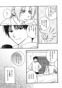 Page 8 of obscene act