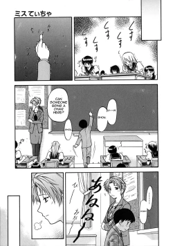 Page 5 of Week Point