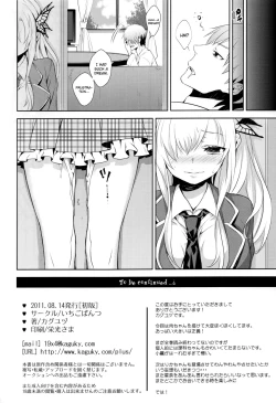 Page 25 of Fictional sex