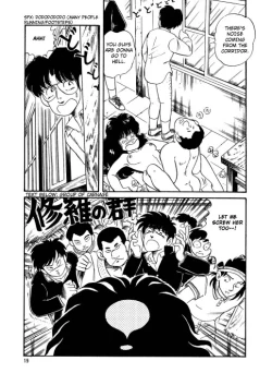 Page 20 of BishouJo Henshin Densetsu Ch. 1-5