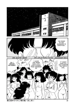 Page 21 of BishouJo Henshin Densetsu Ch. 1-5