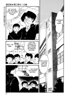 Page 23 of BishouJo Henshin Densetsu Ch. 1-5