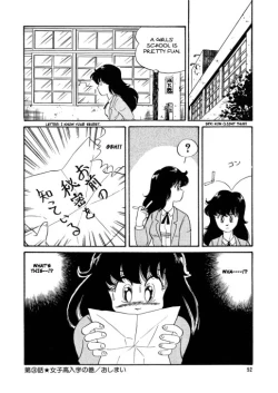 Page 55 of BishouJo Henshin Densetsu Ch. 1-5
