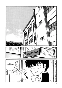 Page 5 of BishouJo Henshin Densetsu Ch. 1-5