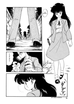 Page 83 of BishouJo Henshin Densetsu Ch. 1-5