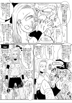 Page 30 of Sennou Kyouikukan 18hen