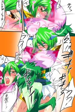 Page 4 of Daisy Tai Flower Lady