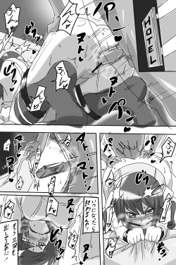 Page 7 of "Taima Doutei Hisui" Dai Ni wa ma Doutei Mouse Kid