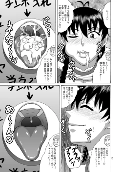 Page 14 of Kantoku wa Luckyhole