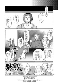 Page 38 of Saint Foire Festival eve Olwen