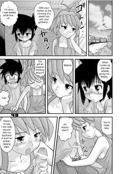 Page 49 of Shounen Teikoku Soushuuhen 2 - Boys' Empire Special 2