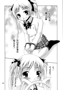 Page 29 of Izumi Double-Booking