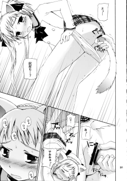 Page 30 of Izumi Double-Booking