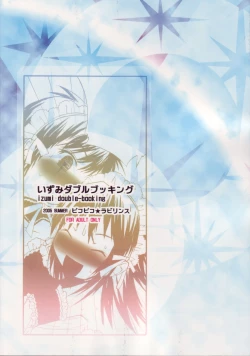 Page 34 of Izumi Double-Booking