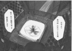 Page 4 of トックン×ラブ漫画 VOL.2