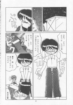 Page 35 of Lolikko LOVE 5