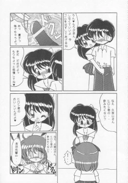 Page 36 of Lolikko LOVE 5