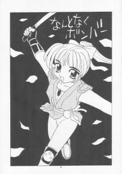 Page 40 of Lolikko LOVE 5