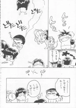 Page 49 of Lolikko LOVE 5