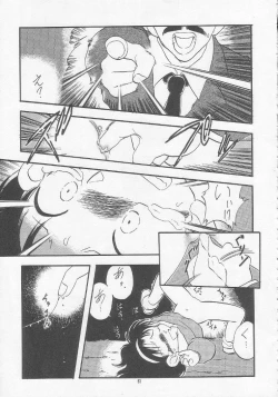 Page 80 of Lolikko LOVE 5