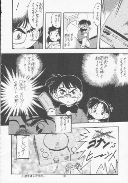 Page 87 of Lolikko LOVE 5