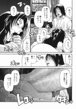 Page 103 of COMIC Momohime 2005-08