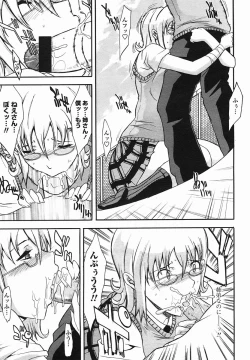 Page 179 of COMIC Momohime 2005-08