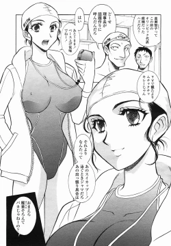 Page 301 of COMIC Momohime 2005-08