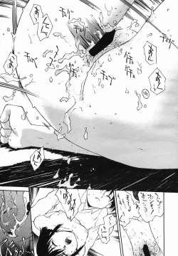 Page 351 of COMIC Momohime 2005-08