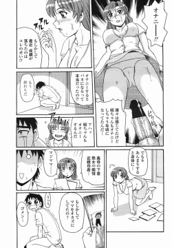 Page 453 of COMIC Momohime 2005-08