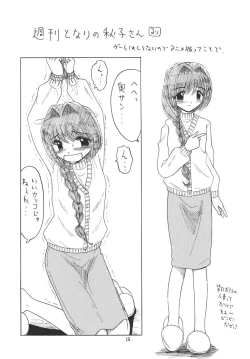 Page 12 of Puchieru 4