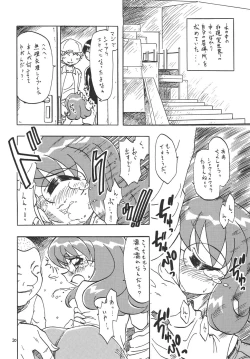 Page 19 of Puchieru 4
