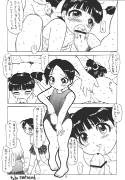 Page 31 of Puchieru 4