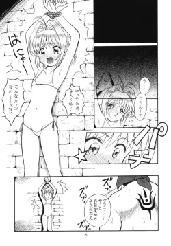 Page 14 of Lolikko LOVE 11