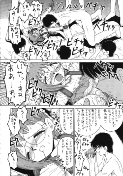 Page 31 of Lolikko LOVE 11