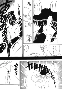 Page 46 of Lolikko LOVE 11