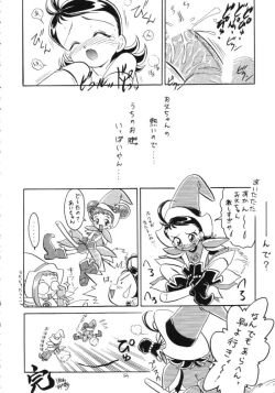 Page 53 of Lolikko LOVE 11