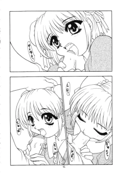 Page 61 of Lolikko LOVE 11