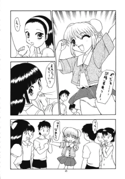 Page 63 of Lolikko LOVE 11