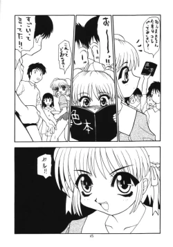 Page 64 of Lolikko LOVE 11