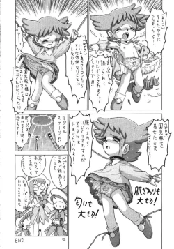 Page 71 of Lolikko LOVE 11