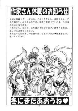 Page 72 of Lolikko LOVE 11