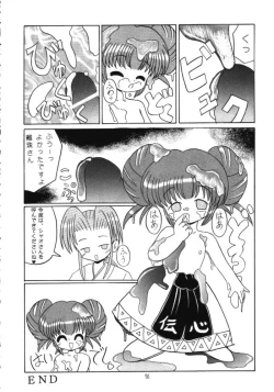 Page 75 of Lolikko LOVE 11