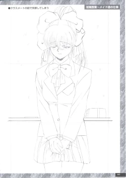 Page 117 of Art Pack 1 Kousoku Original Artworks