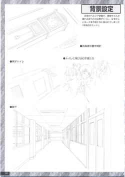 Page 134 of Art Pack 1 Kousoku Original Artworks